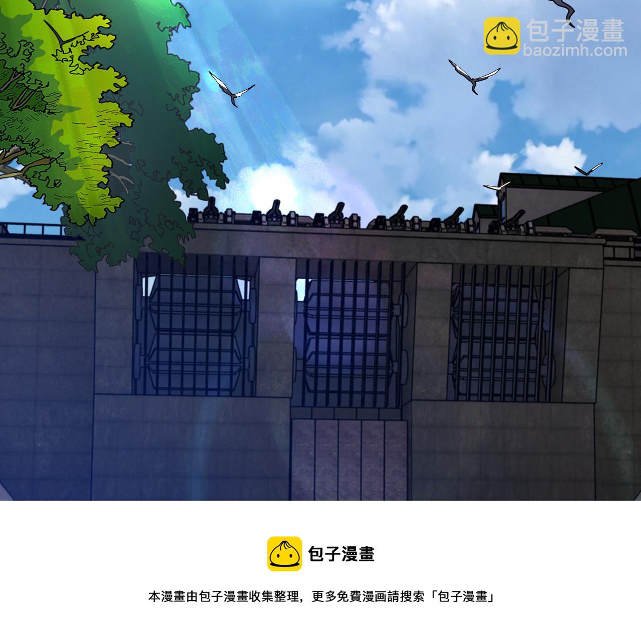 🍟末世超级系统 第263话 埋伏 第5页