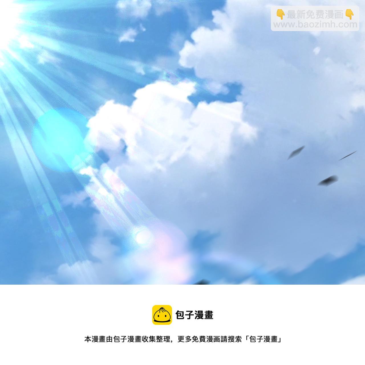 🍟末世超级系统 第263话 埋伏 第9页