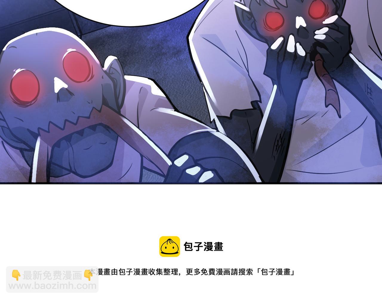 🍟末世超级系统 第265话 兄弟 第37页