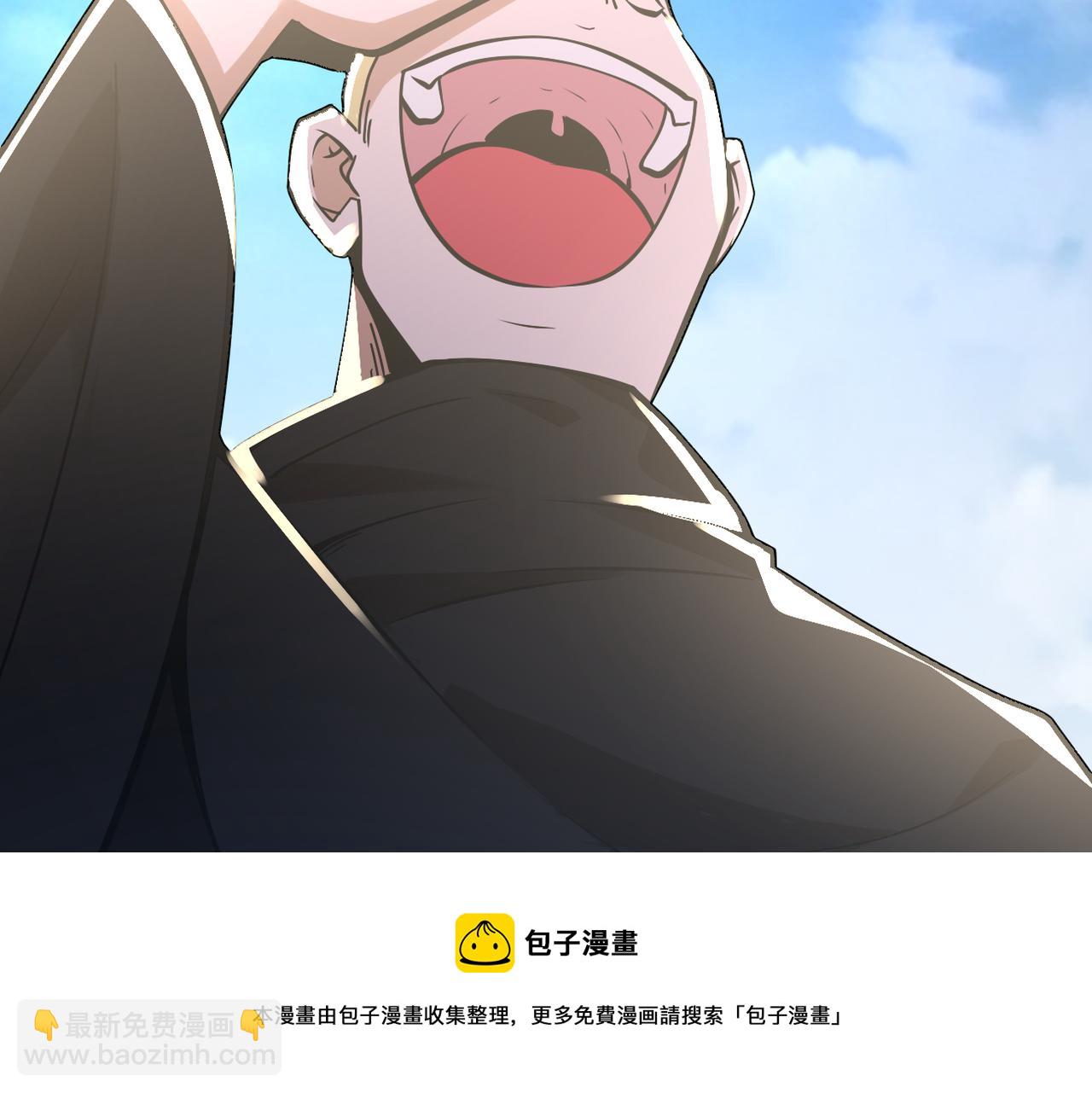 🍟末世超级系统 第265话 兄弟 第45页