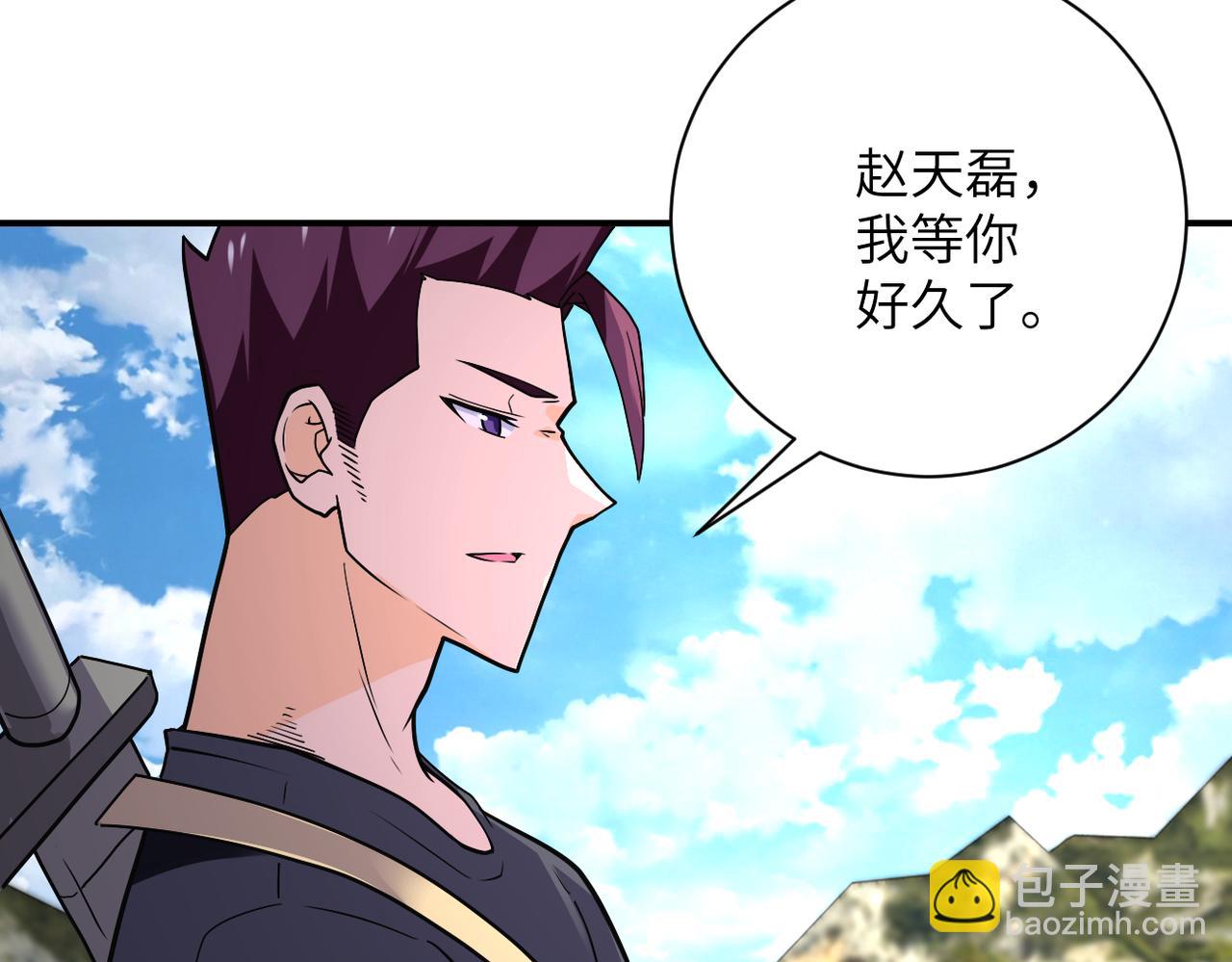 🍟末世超级系统 第267话 再遇 第16页