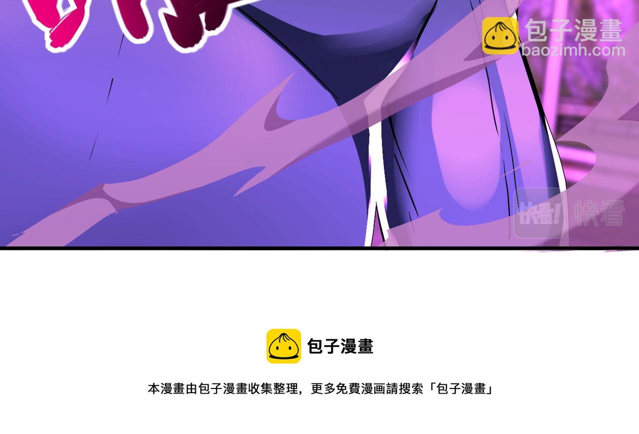🍟末世超级系统 第267话 再遇 第37页