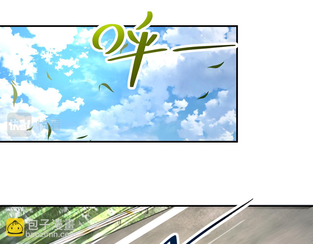 🍟末世超级系统 第267话 再遇 第4页