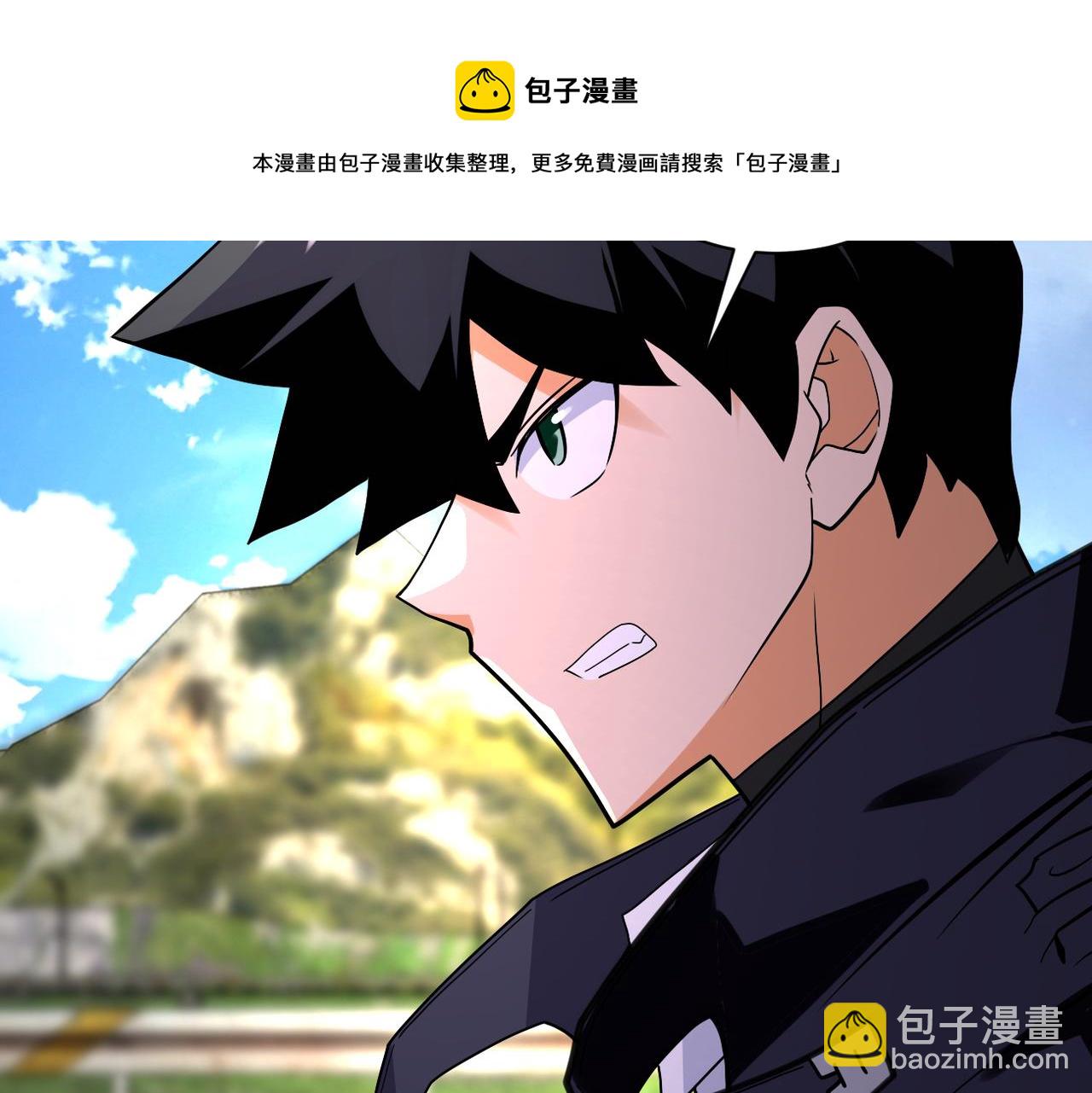 🍟末世超级系统 第267话 再遇 第41页