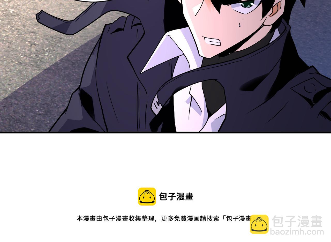 🍟末世超级系统 第269话 怪物 第13页