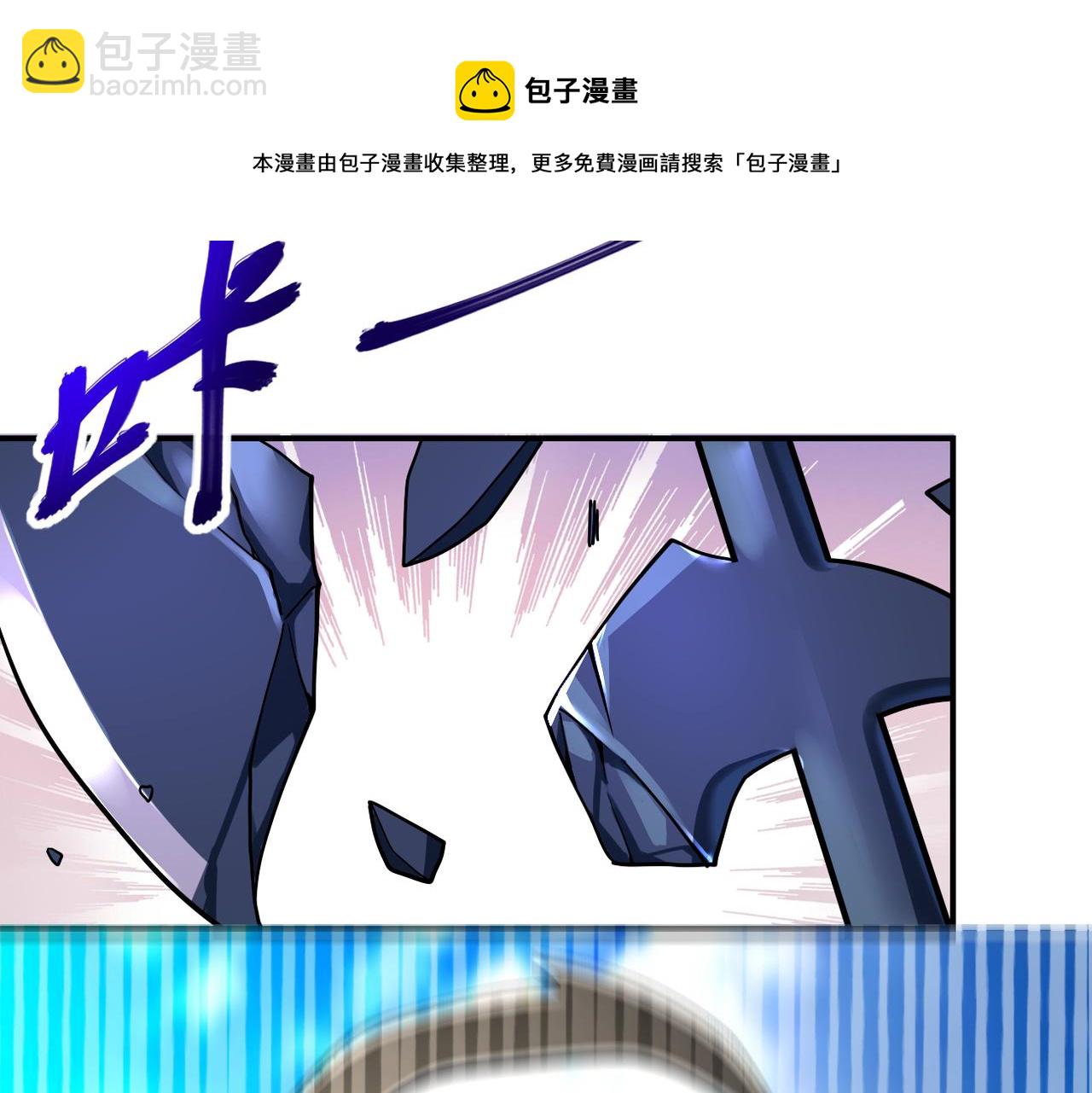 🍟末世超级系统 第269话 怪物 第25页
