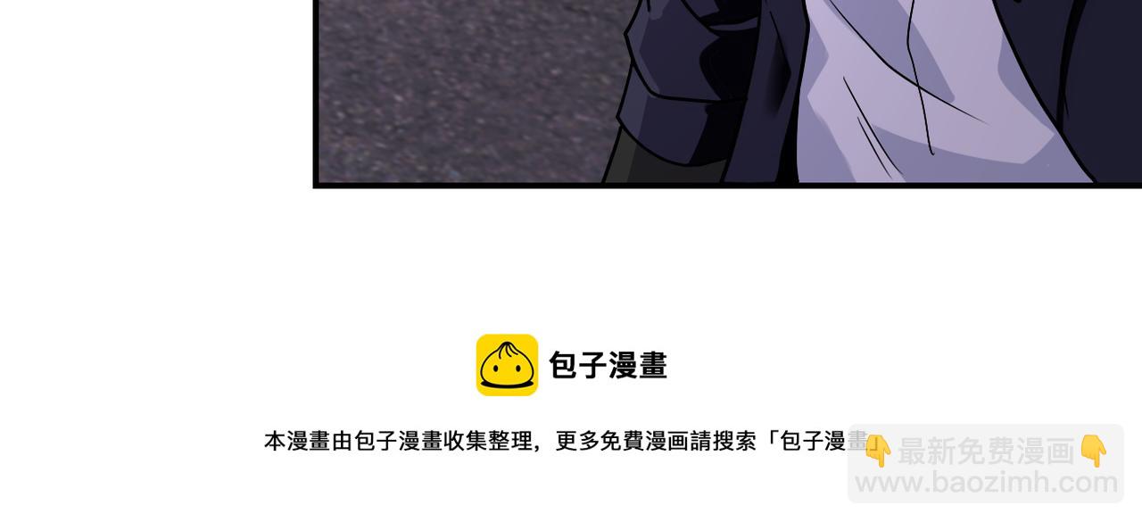 🍟末世超级系统 第269话 怪物 第37页