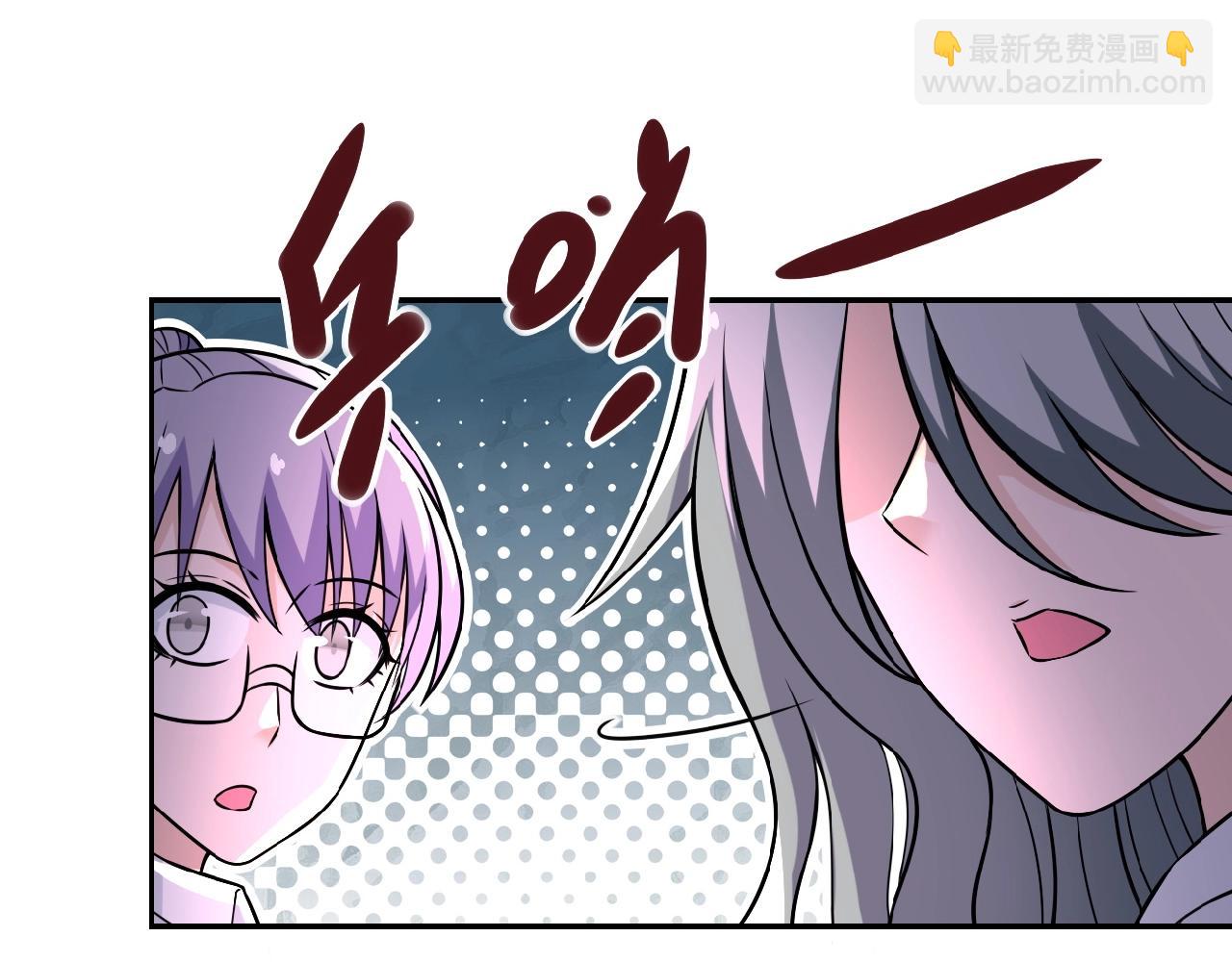 🍟末世超级系统 第27话 依附 第30页
