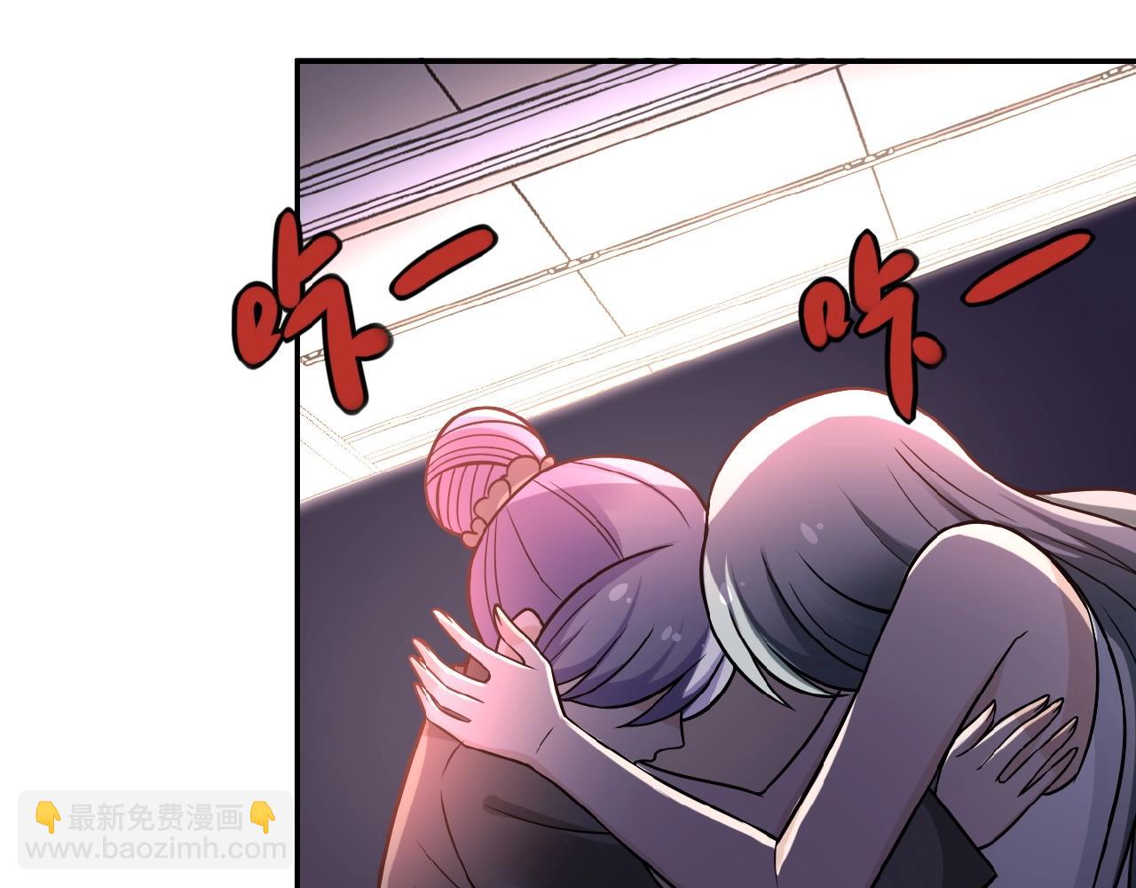 🍟末世超级系统 第27话 依附 第9页