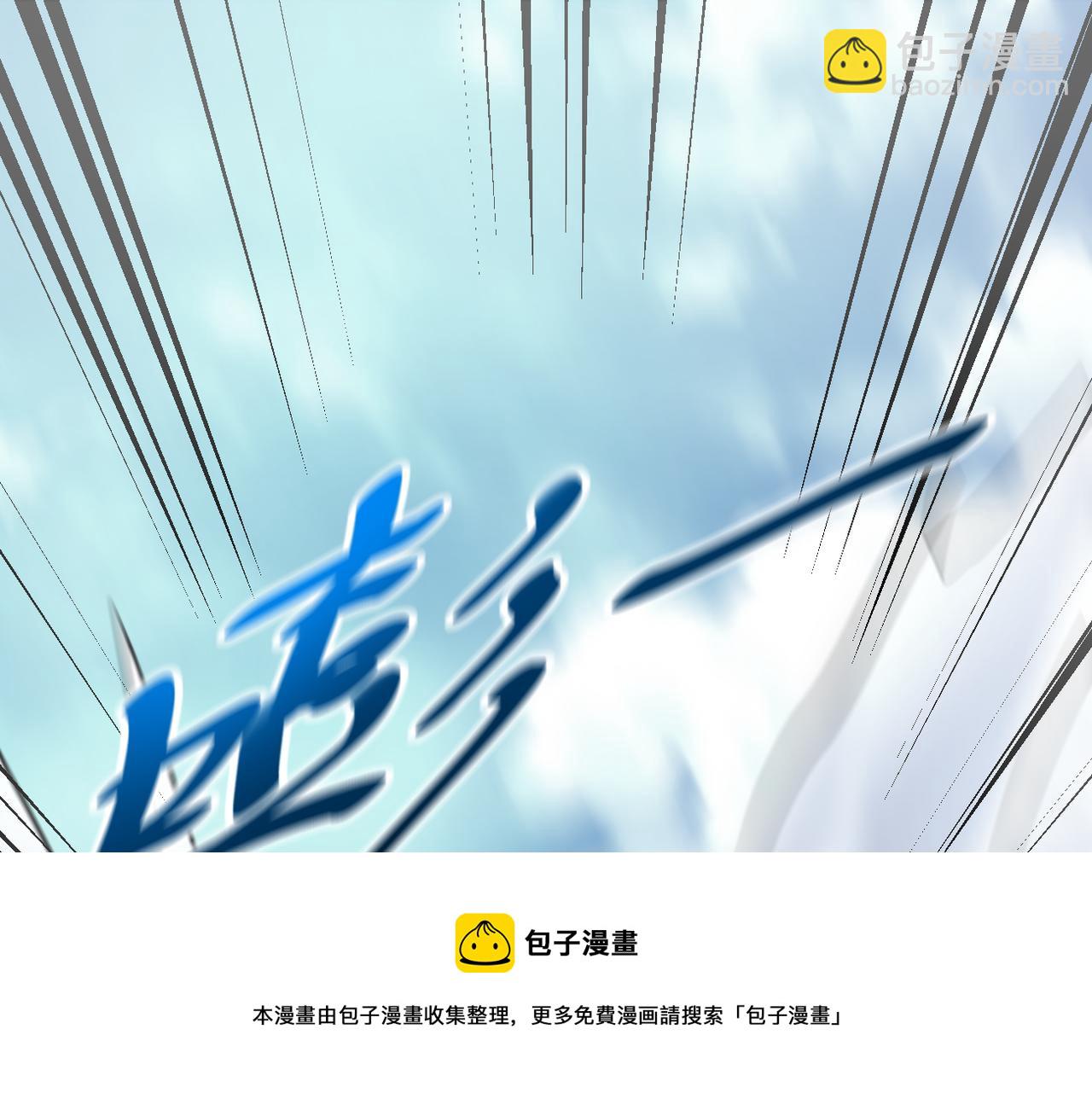 🍟末世超级系统 第271话 系统失联 第13页