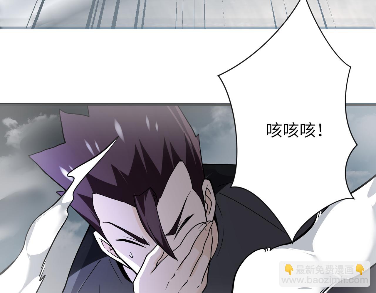 🍟末世超级系统 第271话 系统失联 第16页
