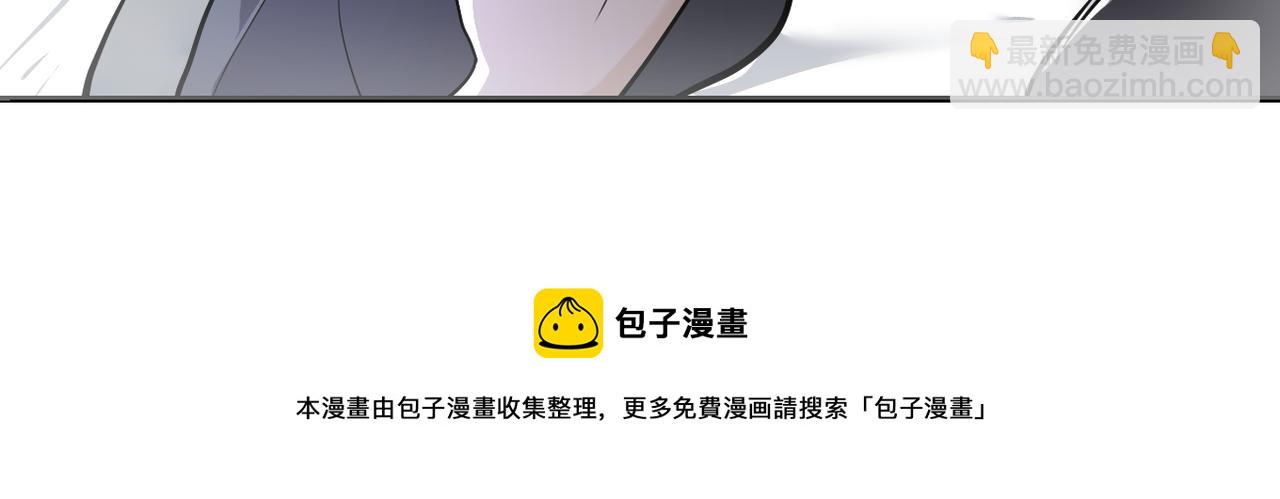 🍟末世超级系统 第271话 系统失联 第17页