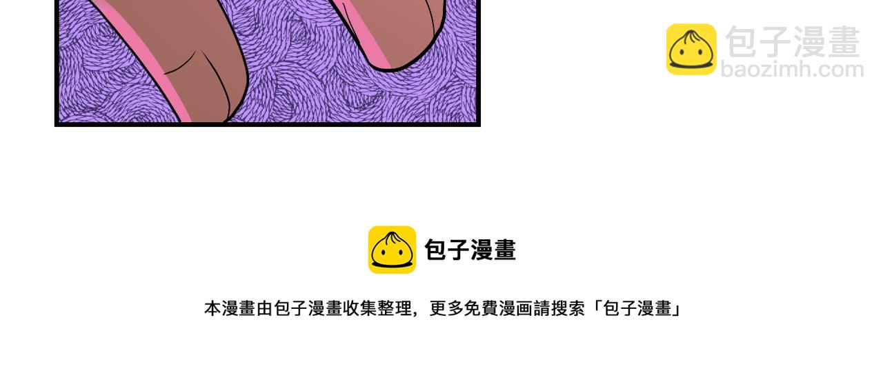🍟末世超级系统 第271话 系统失联 第37页