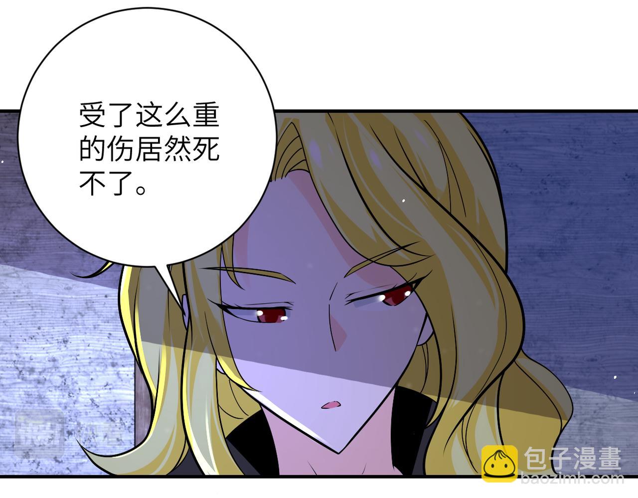 🍟末世超级系统 第271话 系统失联 第4页