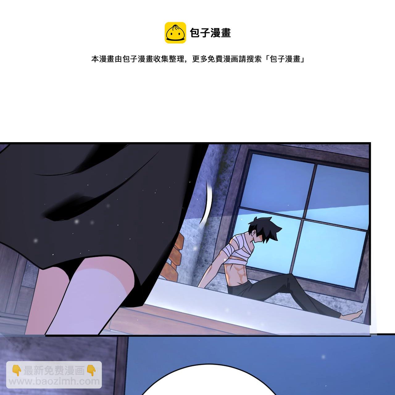 🍟末世超级系统 第271话 系统失联 第5页