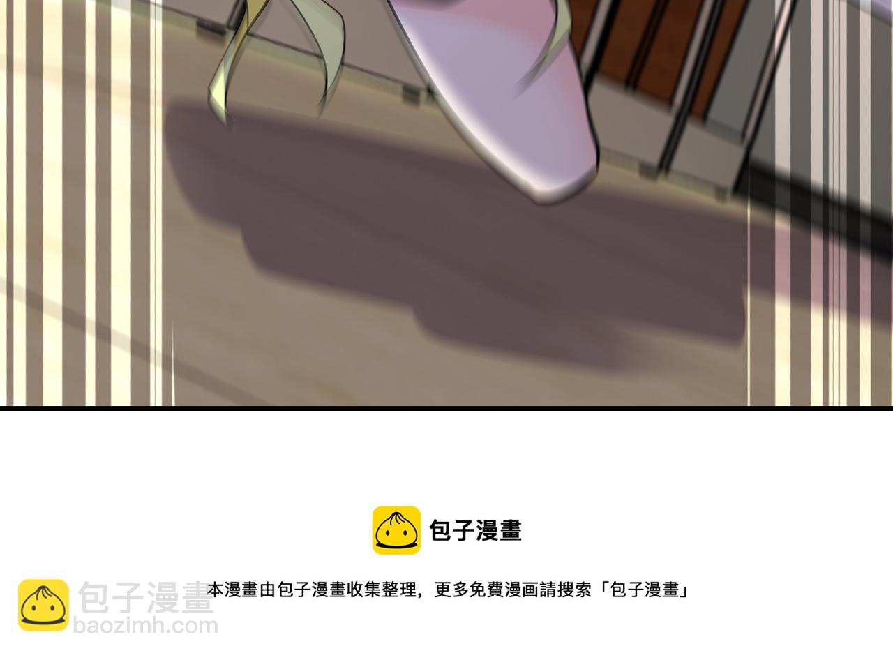 🍟末世超级系统 第273话 新敌 第13页