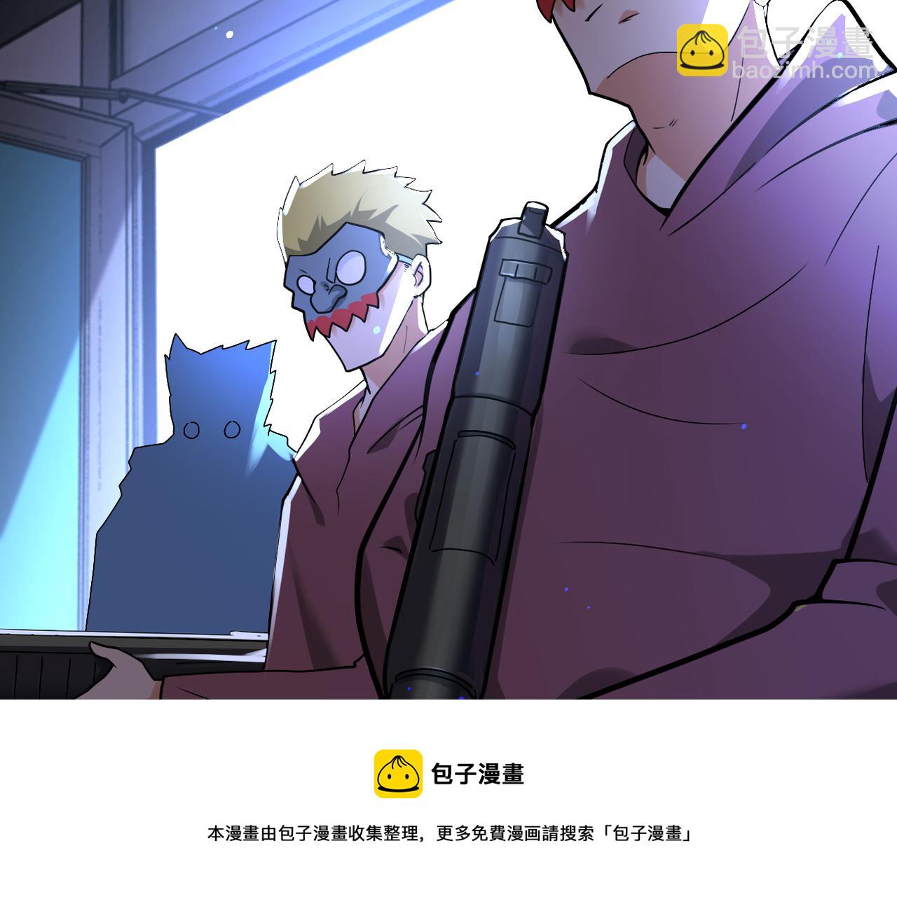 🍟末世超级系统 第273话 新敌 第17页