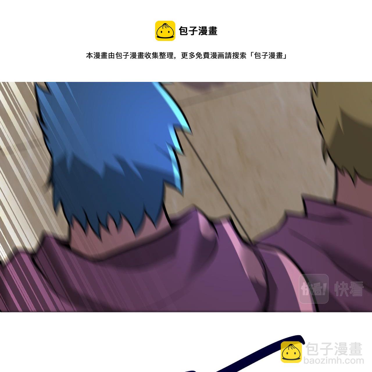 🍟末世超级系统 第273话 新敌 第25页