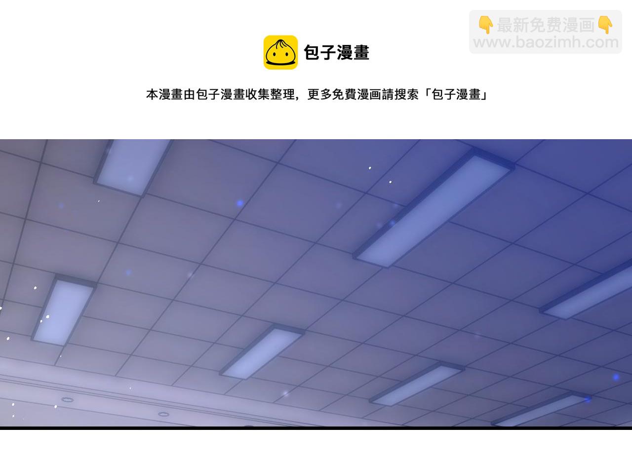 🍟末世超级系统 第273话 新敌 第37页