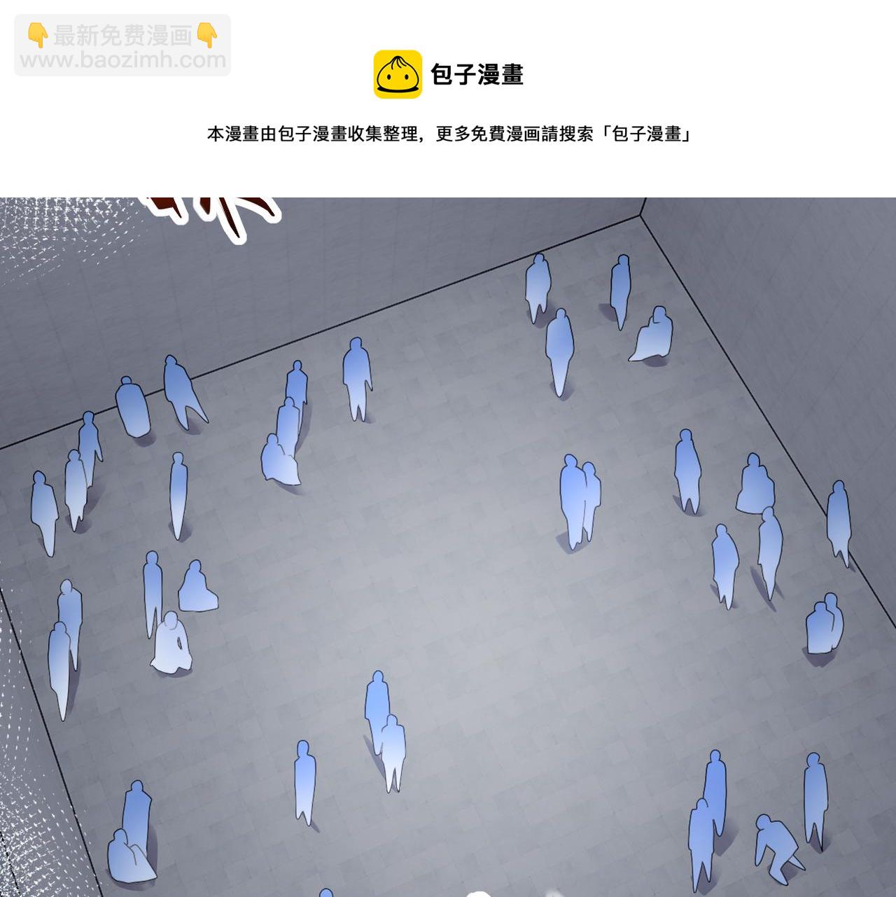 🍟末世超级系统 第273话 新敌 第41页