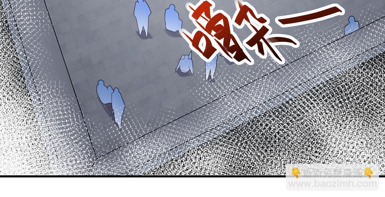 🍟末世超级系统 第273话 新敌 第42页