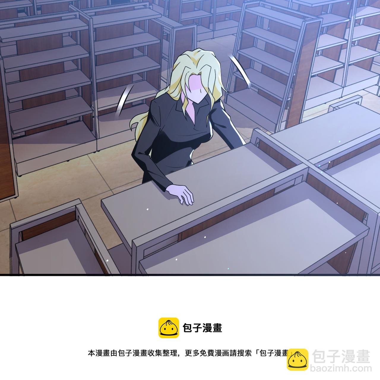 🍟末世超级系统 第273话 新敌 第5页