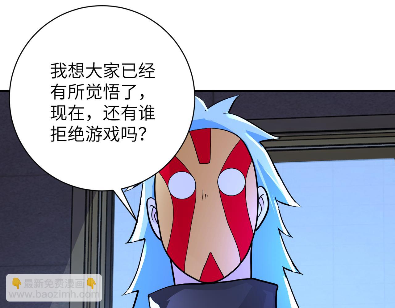 🍟末世超级系统 第275话 宙斯登场 第14页