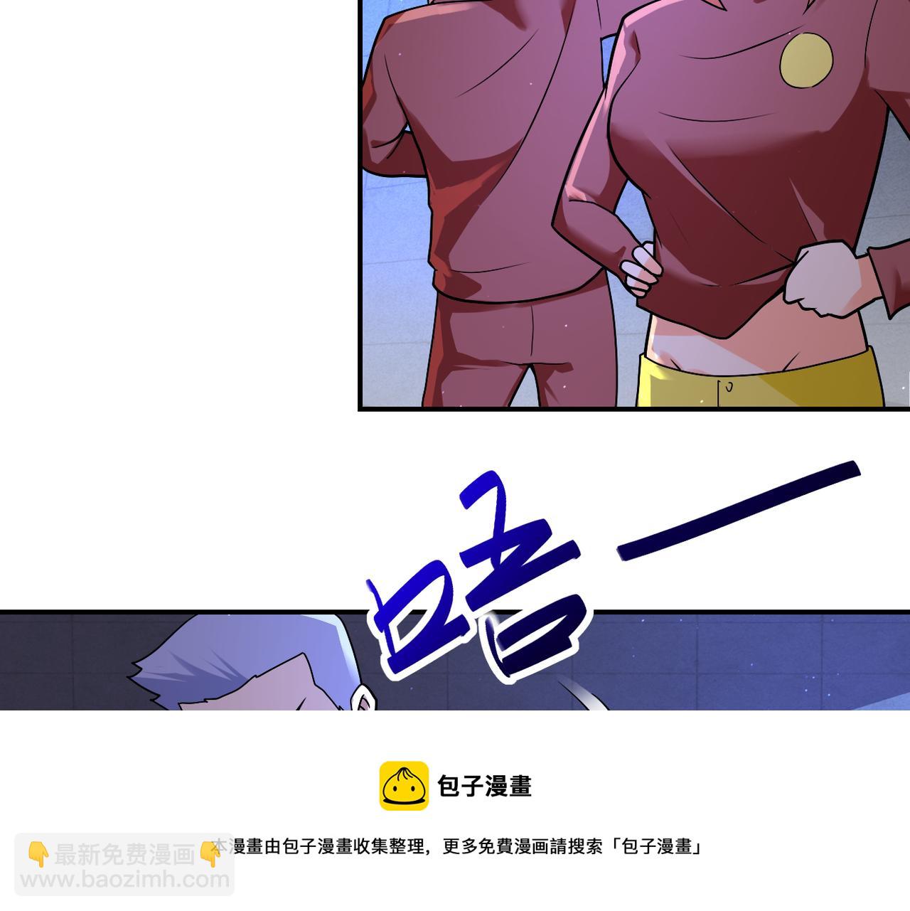 🍟末世超级系统 第275话 宙斯登场 第21页
