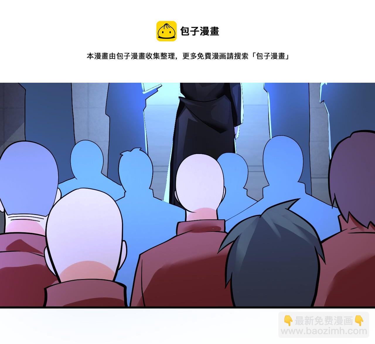 🍟末世超级系统 第275话 宙斯登场 第31页
