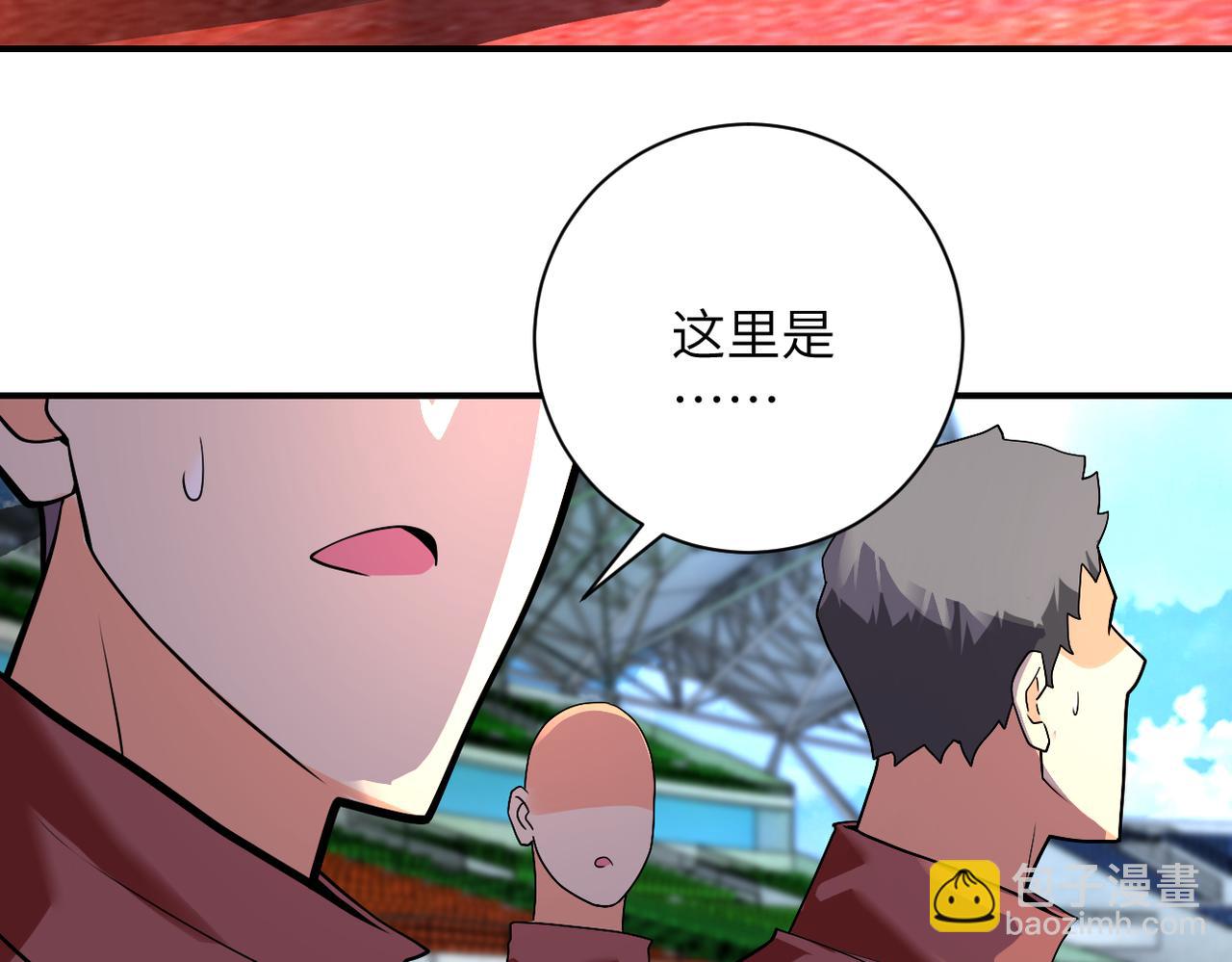 🍟末世超级系统 第275话 宙斯登场 第35页