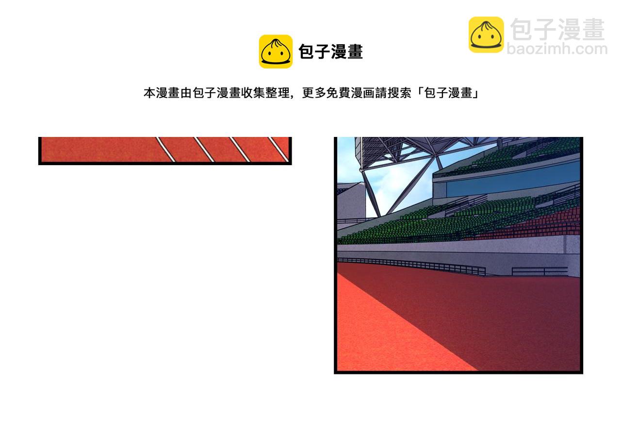 🍟末世超级系统 第275话 宙斯登场 第41页