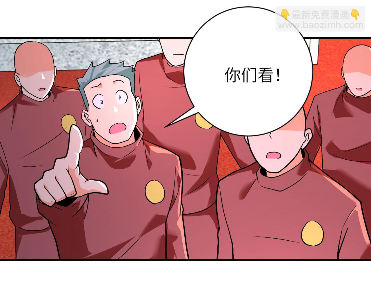 🍟末世超级系统 第275话 宙斯登场 第42页