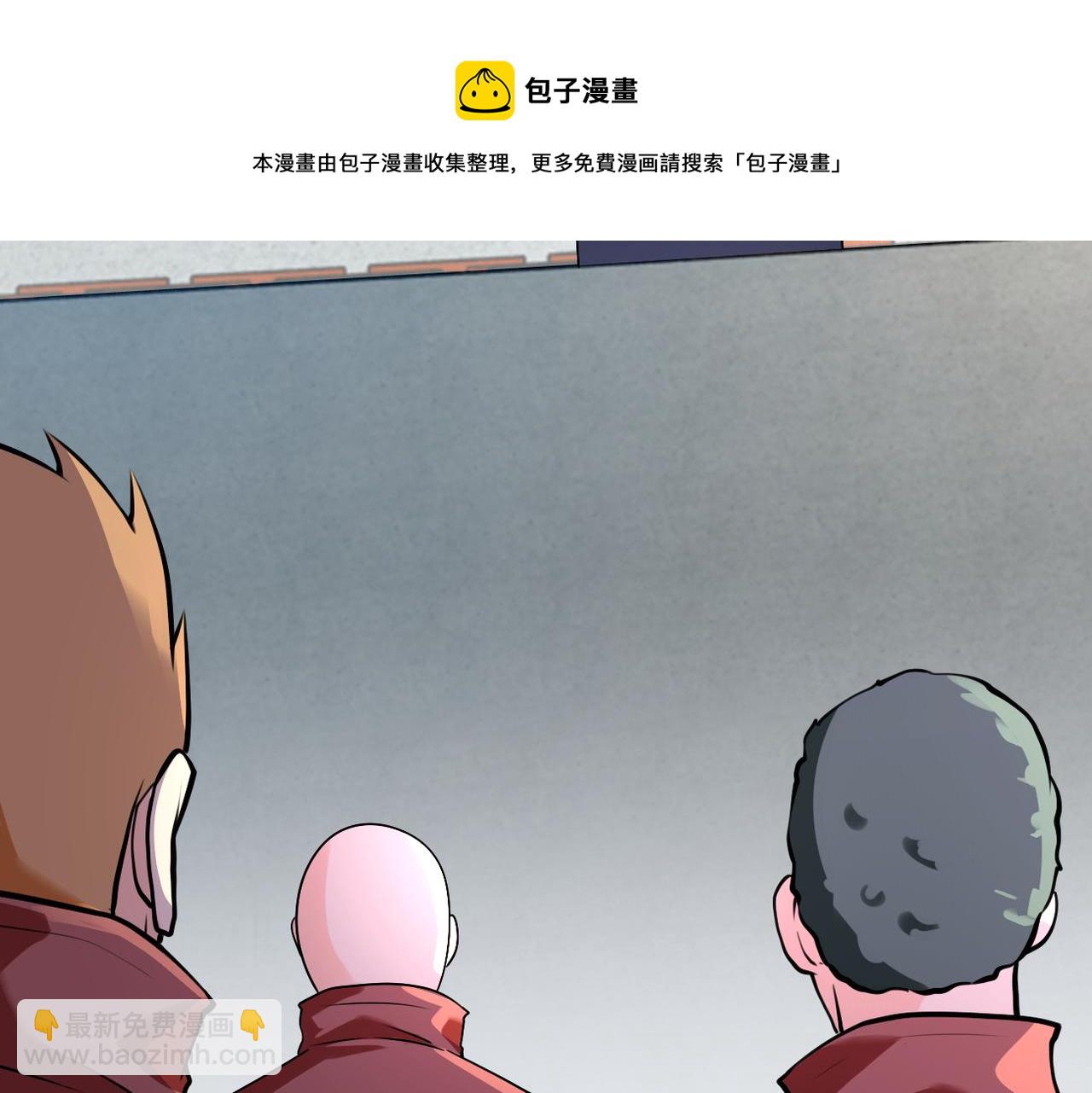 🍟末世超级系统 第279话 大战之后 第21页