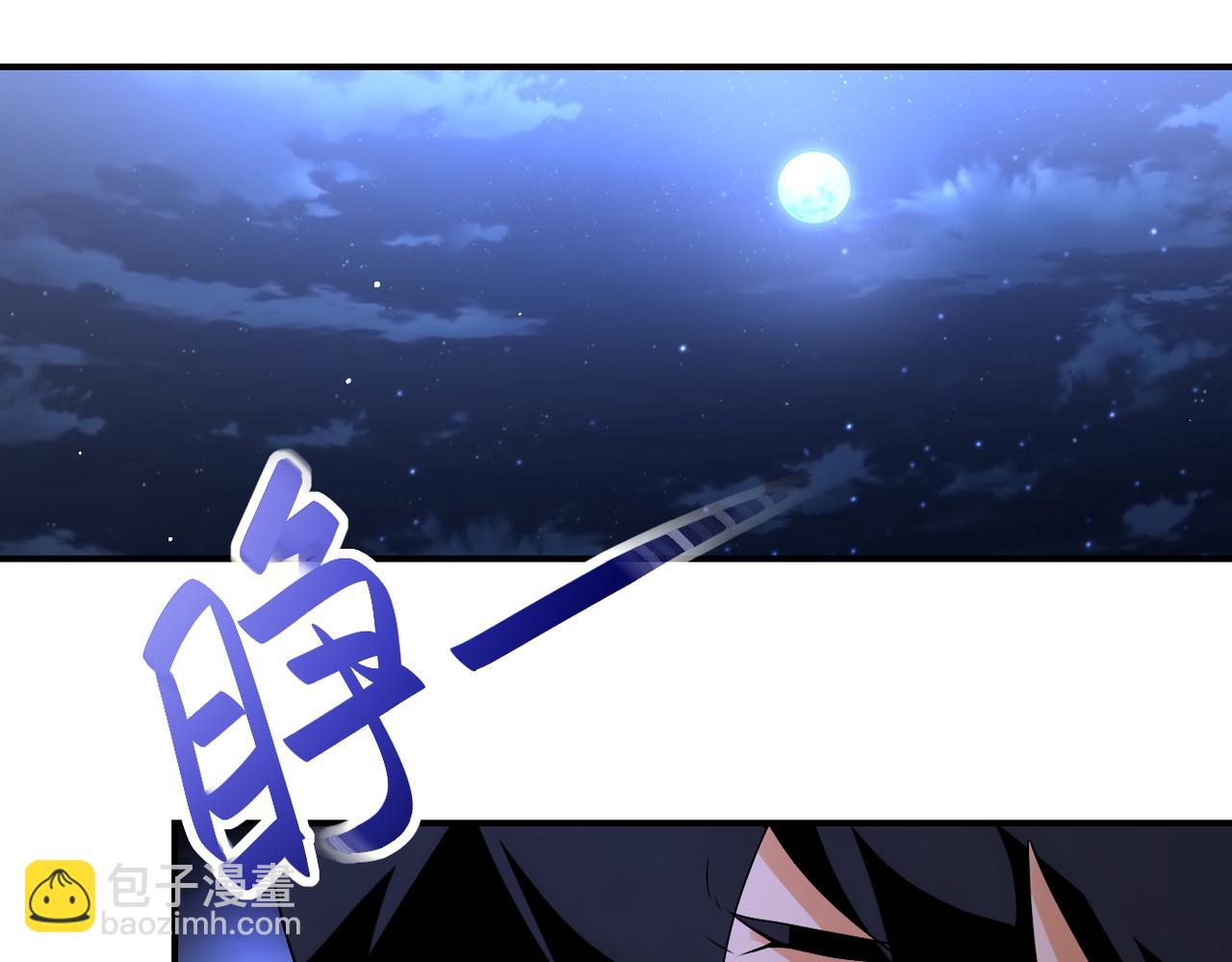 🍟末世超级系统 第279话 大战之后 第24页