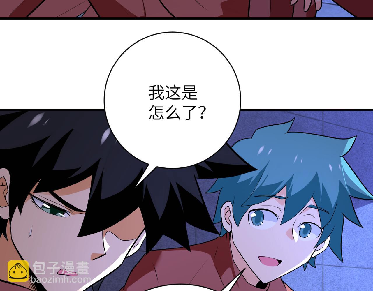 🍟末世超级系统 第279话 大战之后 第27页