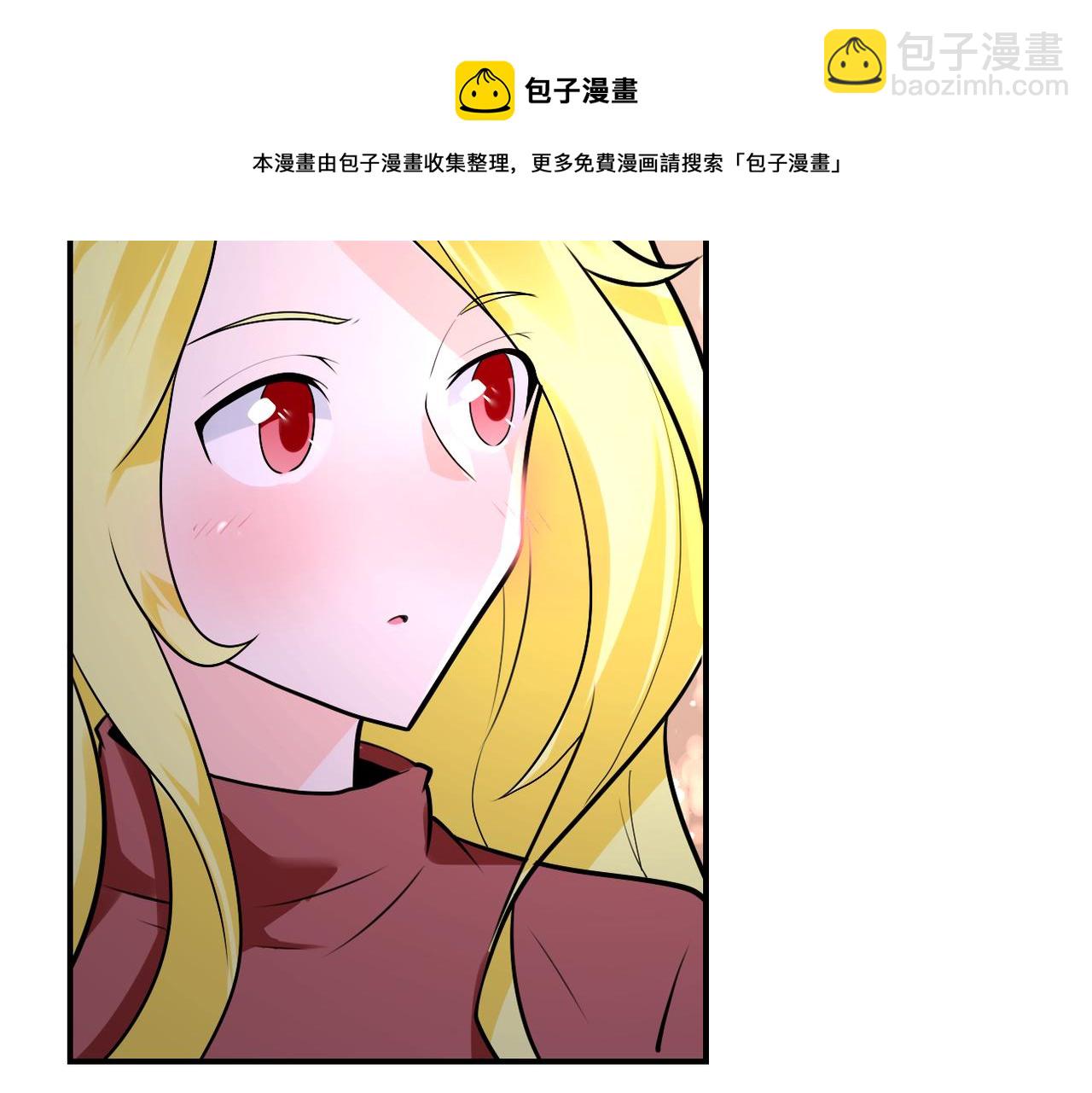 🍟末世超级系统 第279话 大战之后 第41页