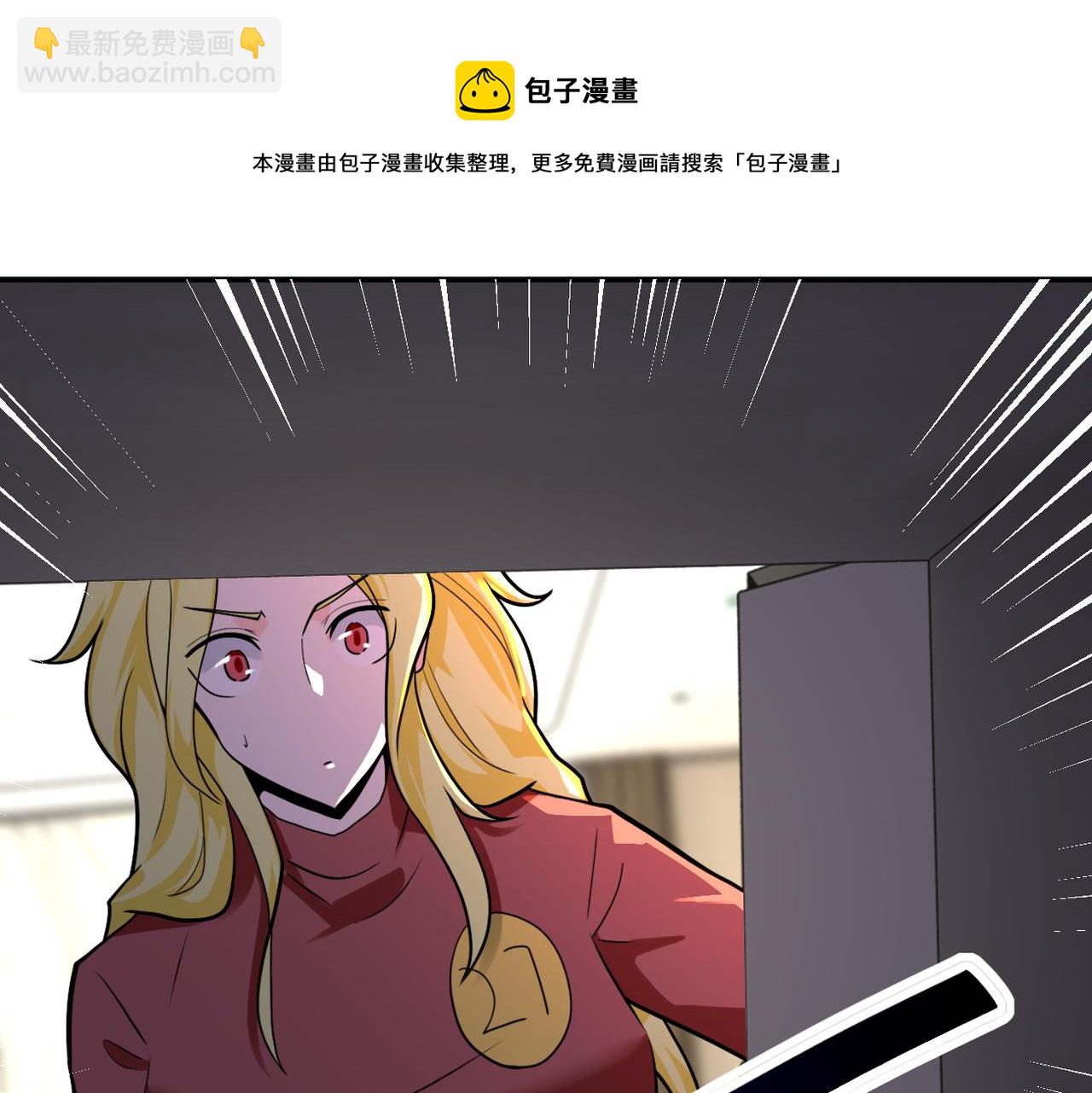 🍟末世超级系统 第283话 小野猫 第11页