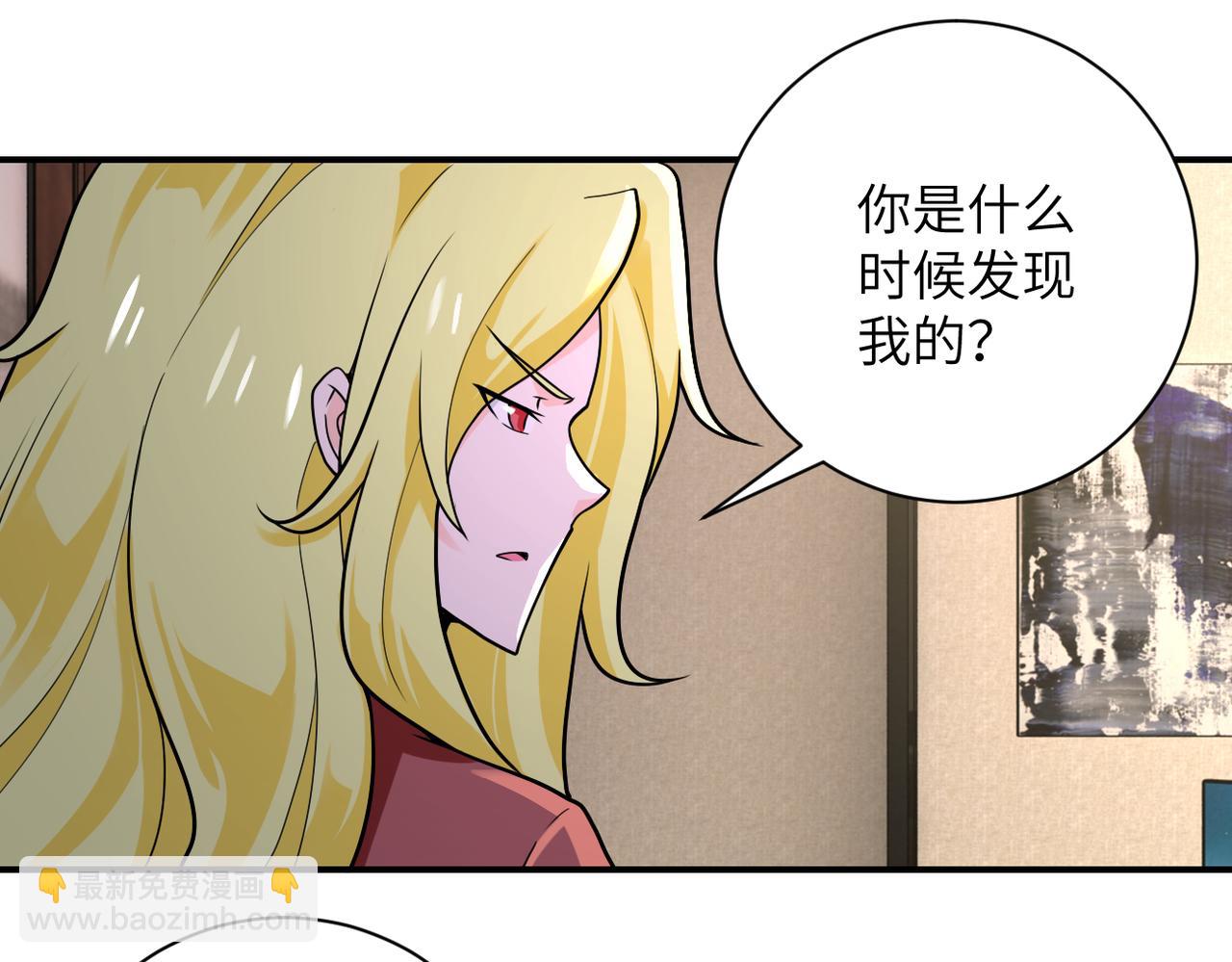 🍟末世超级系统 第283话 小野猫 第17页
