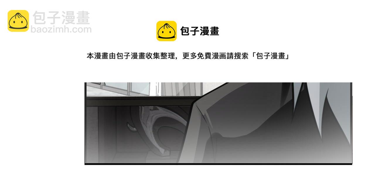 🍟末世超级系统 第283话 小野猫 第21页