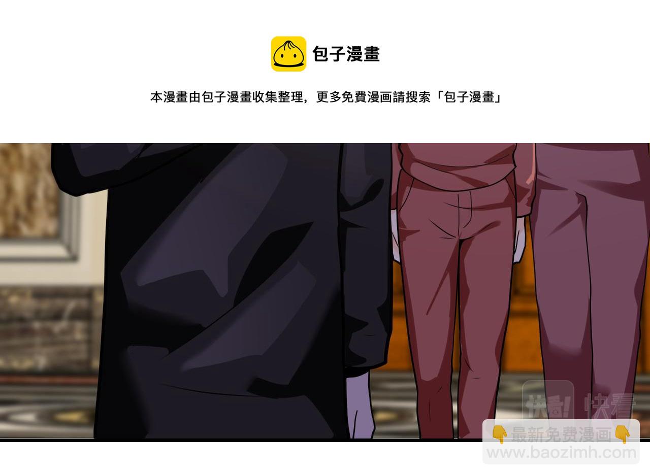 🍟末世超级系统 第283话 小野猫 第31页