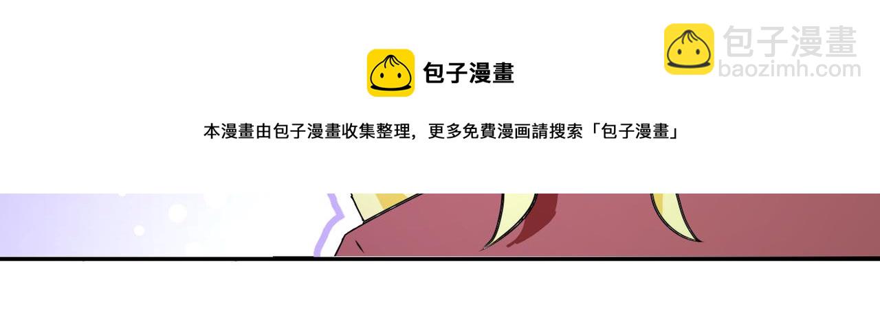 🍟末世超级系统 第283话 小野猫 第41页
