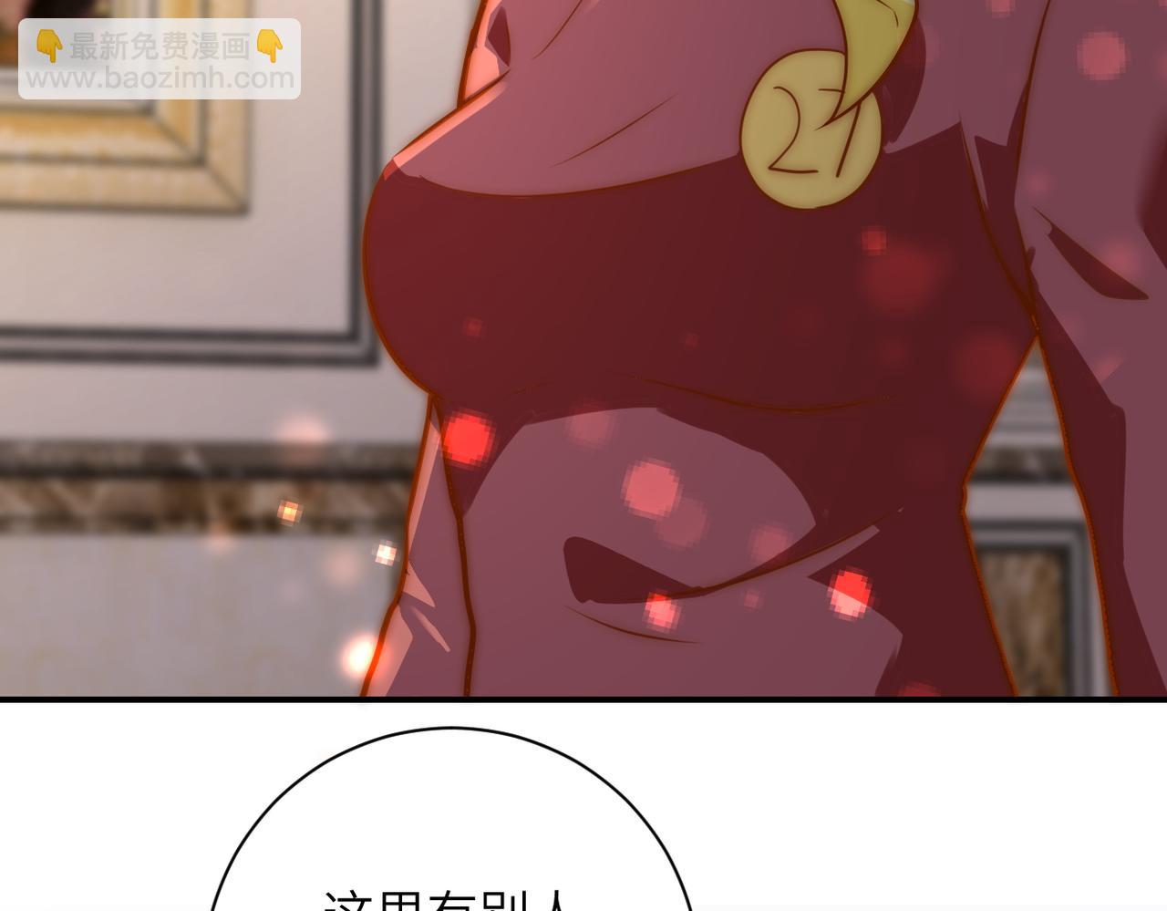 🍟末世超级系统 第283话 小野猫 第44页