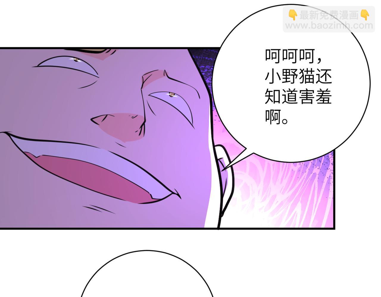 🍟末世超级系统 第283话 小野猫 第47页