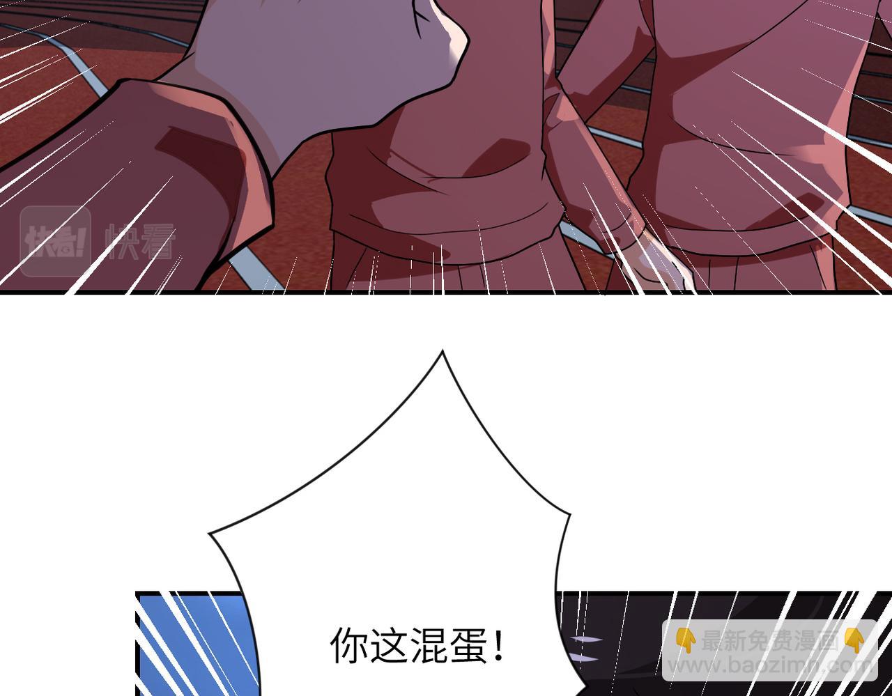 🍟末世超级系统 第285话 还命 第10页