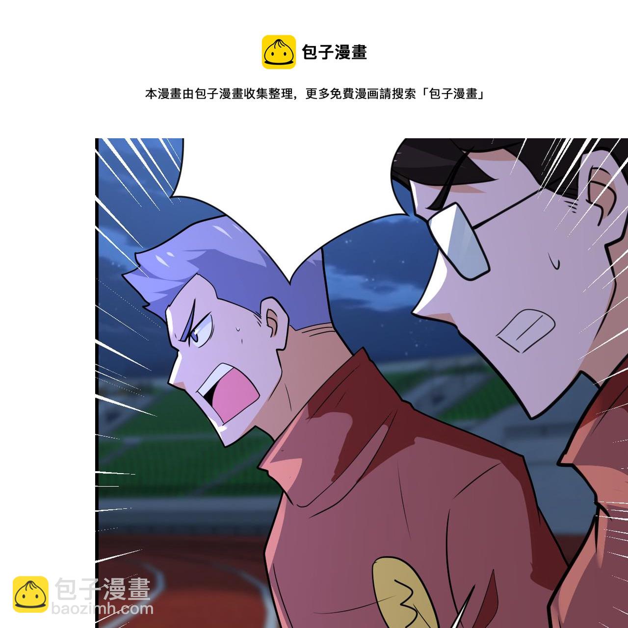 🍟末世超级系统 第285话 还命 第11页