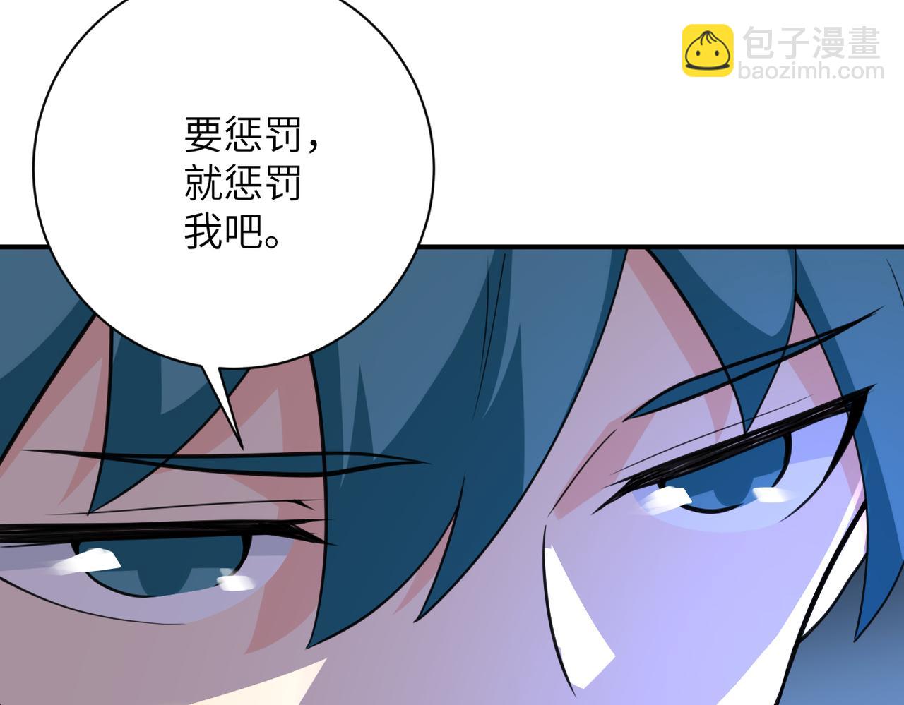 🍟末世超级系统 第285话 还命 第26页