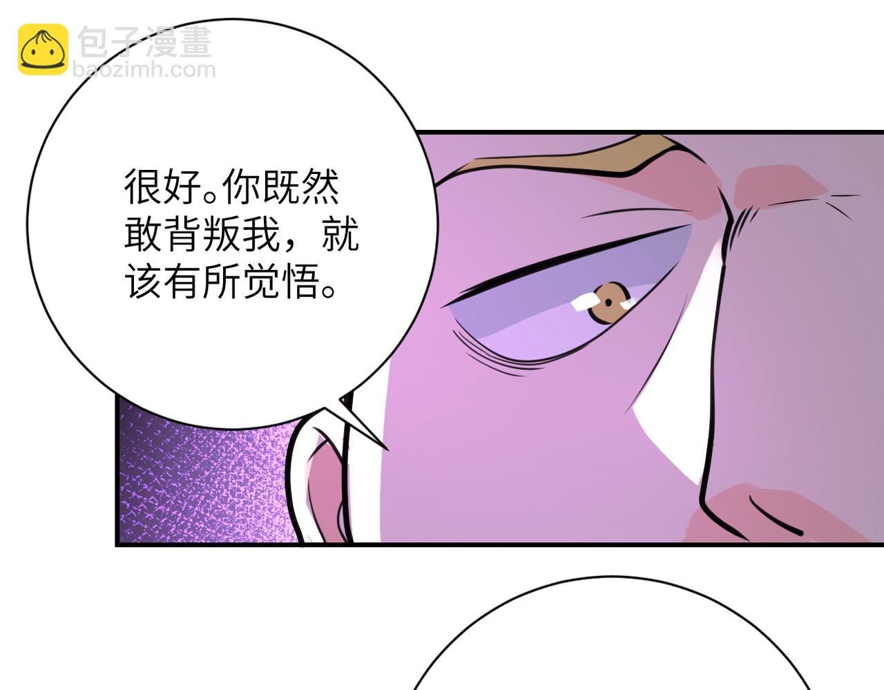 🍟末世超级系统 第285话 还命 第28页