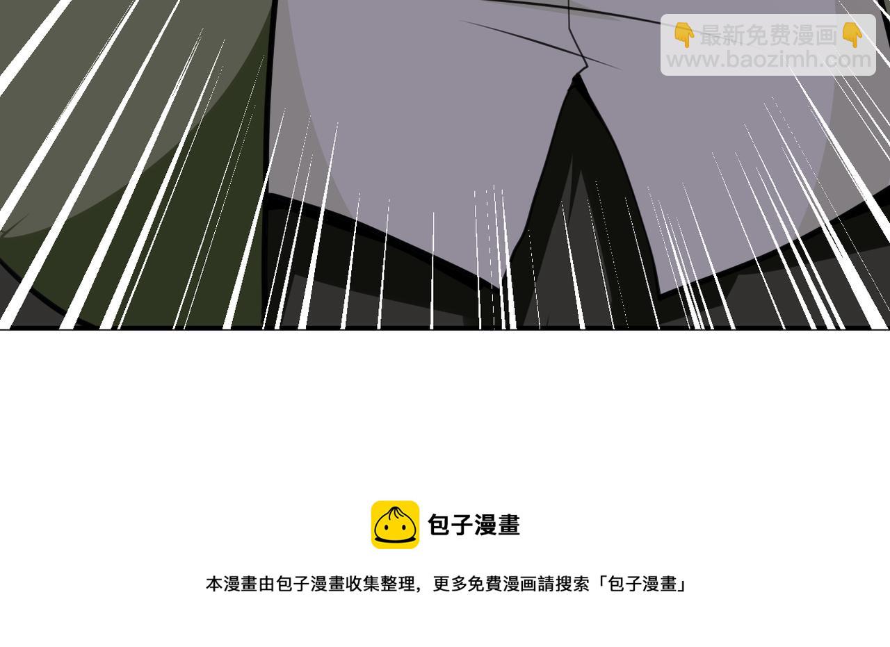 🍟末世超级系统 第285话 还命 第31页