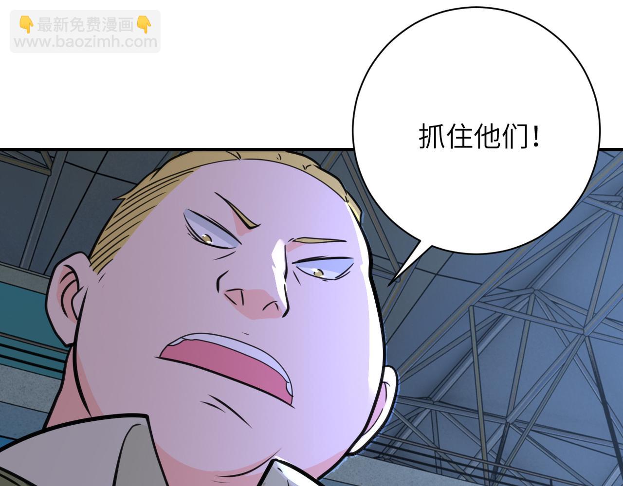 🍟末世超级系统 第285话 还命 第35页