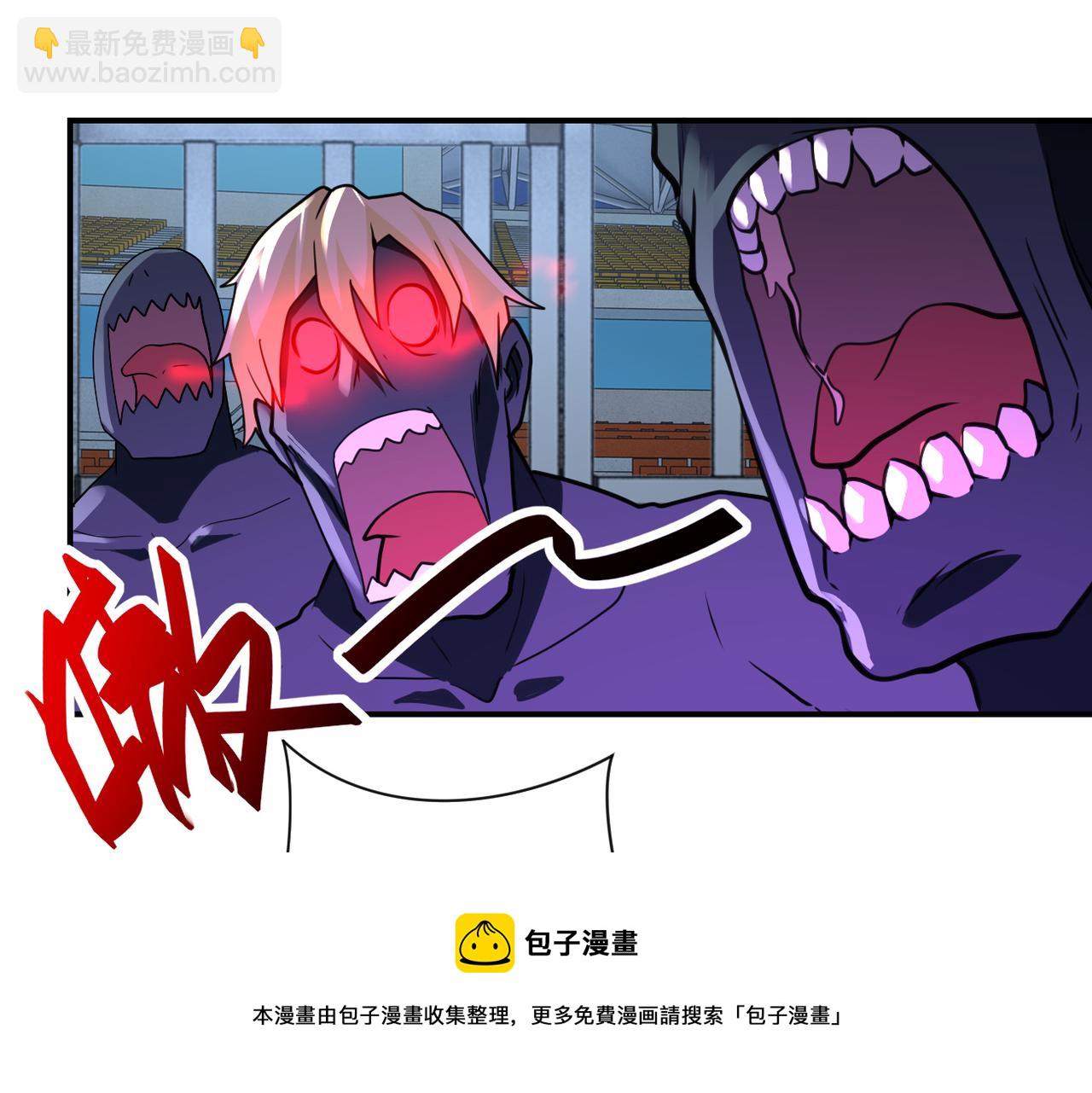 🍟末世超级系统 第285话 还命 第41页